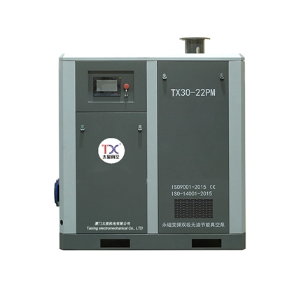 加工永磁变频真空泵 MX30-22PM印刷工业处理变频节能真空泵