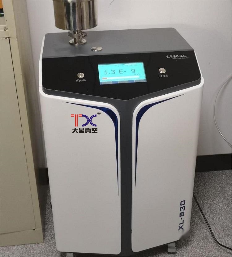 TXL-830氦质谱仪检漏仪